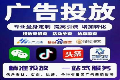 百度SEM竞价策略解析：成功案例分享